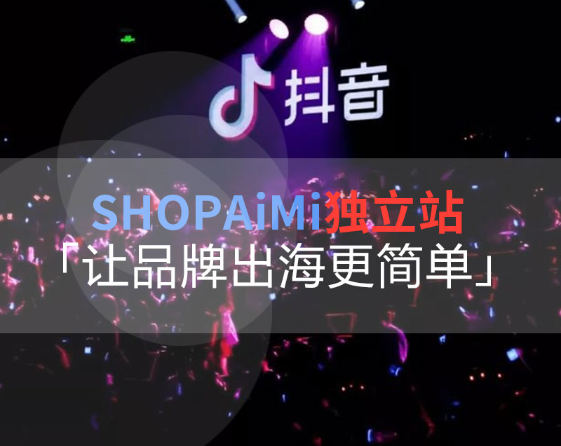 TikTok Shop商家最新违规管理规则、措施及申诉办法