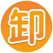 卸売ドットコム  