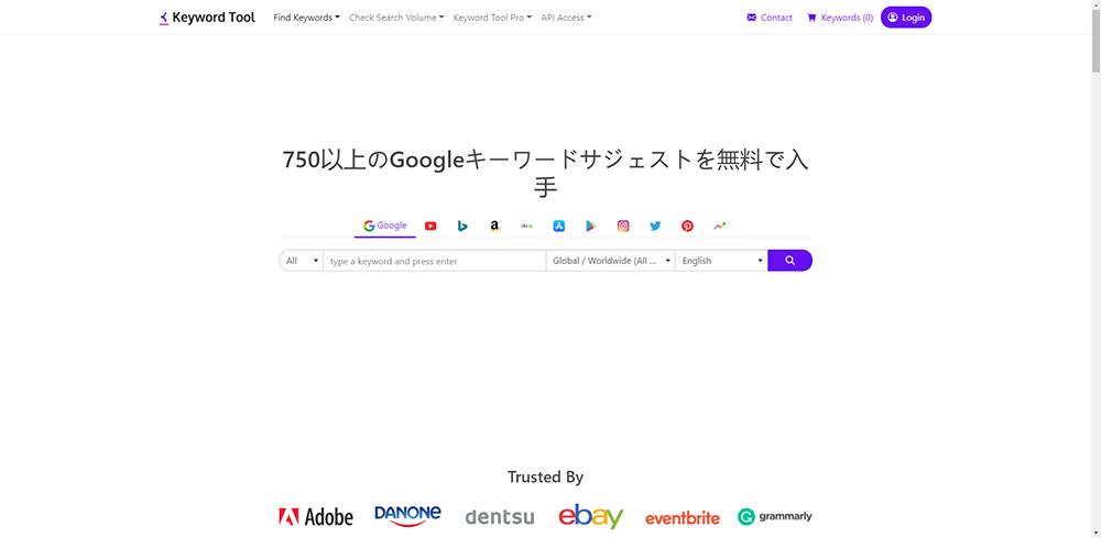 KeywordTool插图