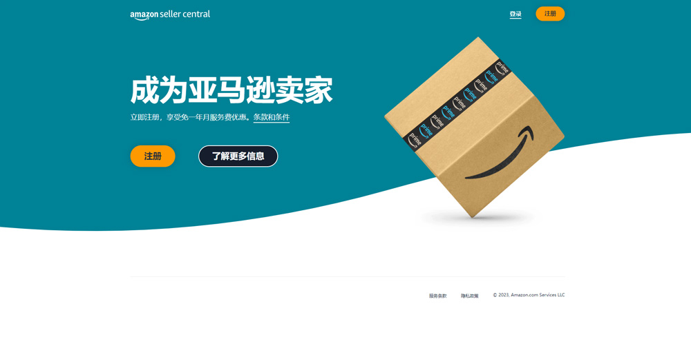 Amazon墨西哥后台插图