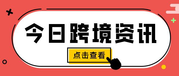 狂飙中的宠物品牌：一年两轮融资大举扩张