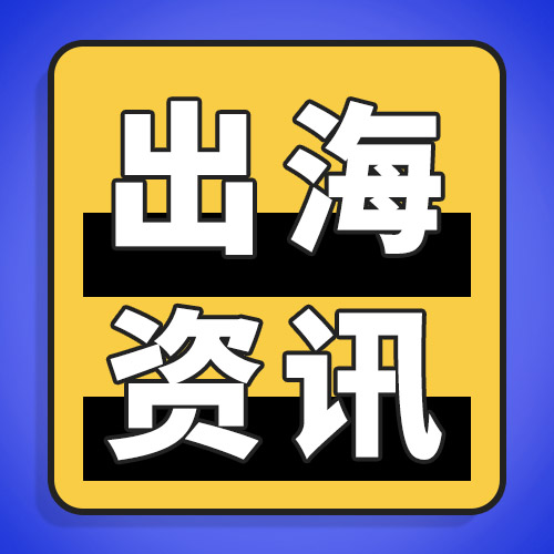 日本FBA头程物流清关全攻略（下）