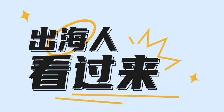 亚马逊新卖家入门必备：90天黄金攻略